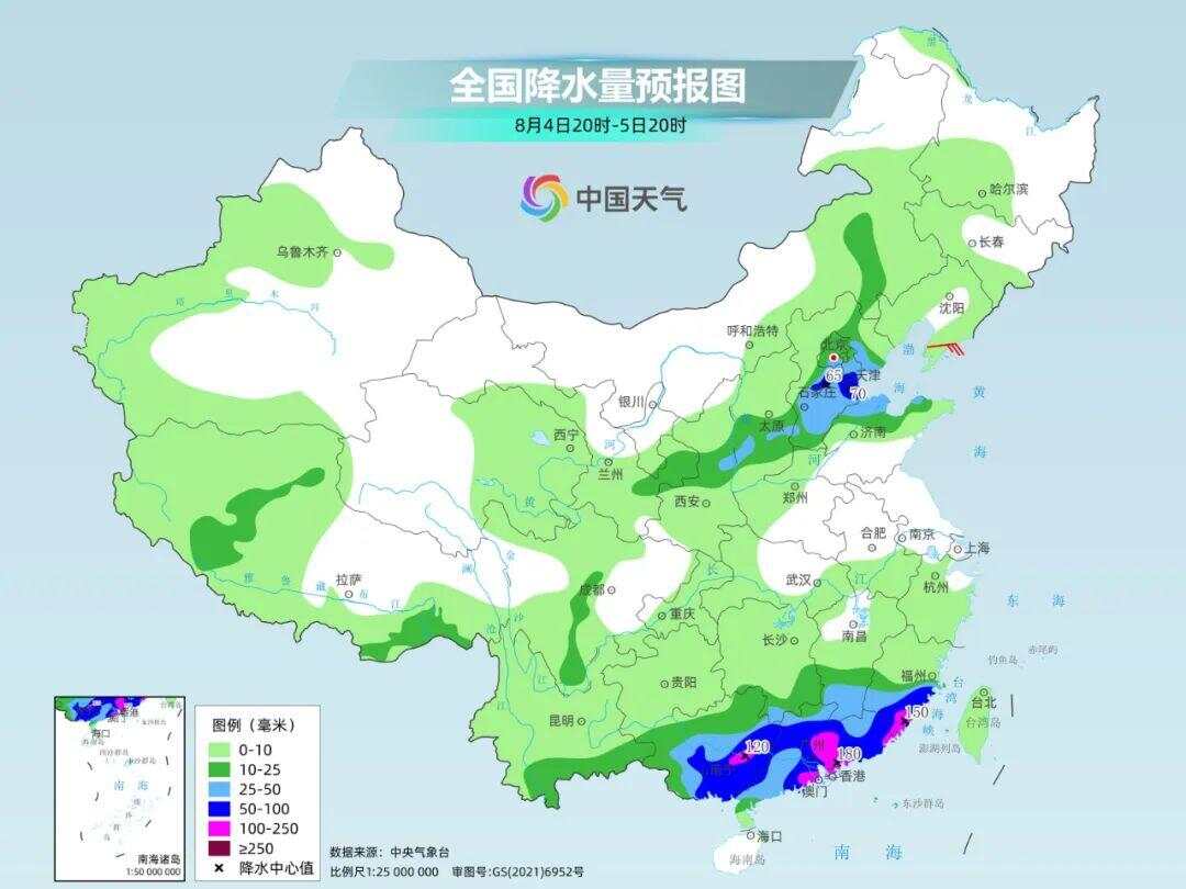 “倒水”一样的雨！两广暴雨成片出现，北方较强降雨来袭-第3张图片