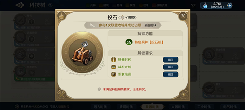 《世界启元》文明博弈 野蛮生长！-第4张图片