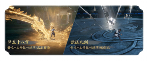 《射雕》春意渐染江湖，武侠世界再焕生机-第2张图片