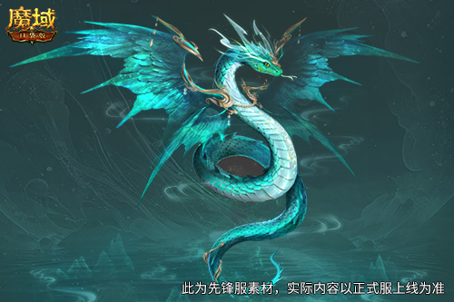 《魔域口袋版》新年新气象，这个年兽竟然免费！-第2张图片