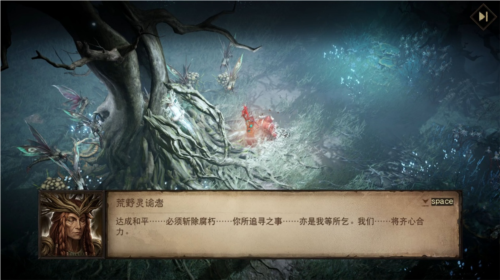 《暗黑破坏神：不朽》​​4.0版本“创世之子”现已上线-第8张图片