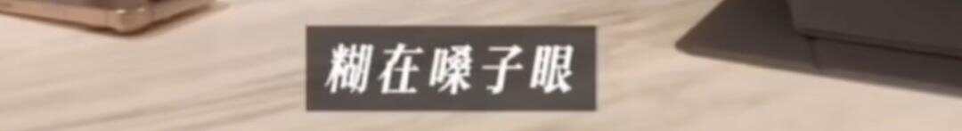 知名男星自曝干吃蒙脱石散险致窒息，这些用药误区要避开！-第6张图片