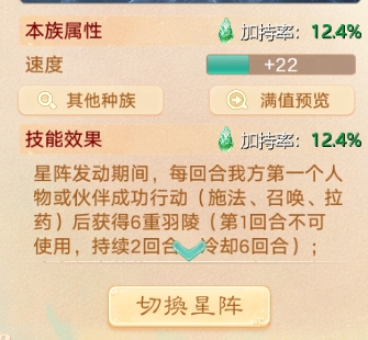 《大话西游》星耀三界，江湖启新篇！-第2张图片