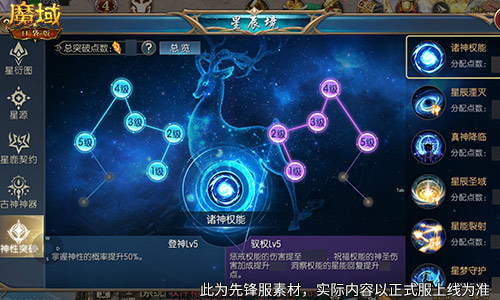 《魔域口袋版》​凛冬神临版本现已火热上线！-第3张图片
