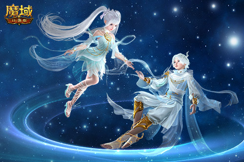 《魔域口袋版》觉醒新职业——星辰神子！-第2张图片