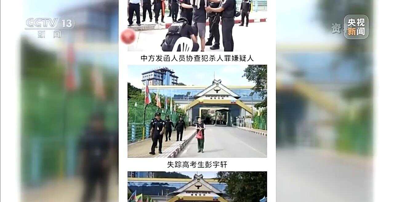 从缅甸电诈园区脱险回家，高中生胡一啸都经历了什么？-第9张图片
