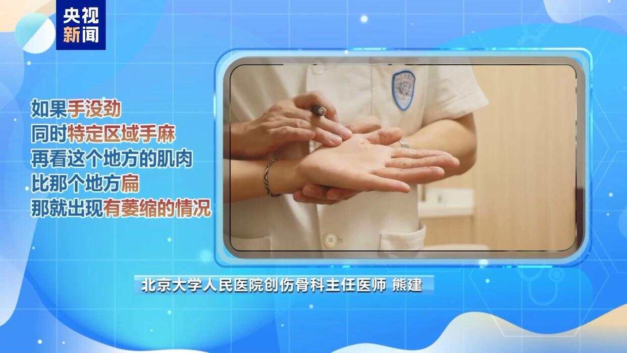中年女性患“鼠标手”的概率更大，患上“鼠标手”怎么申请工伤待遇？-第4张图片