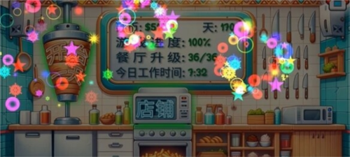 《沙威玛传奇》​究极好玩且上头！-第10张图片