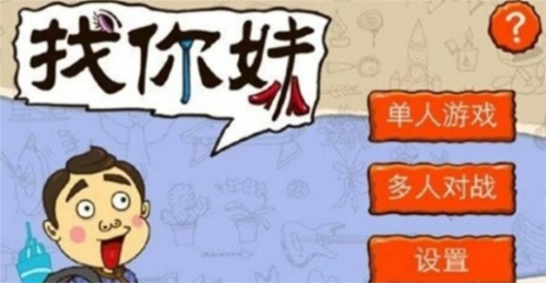 《沙威玛传奇》​究极好玩且上头！-第6张图片