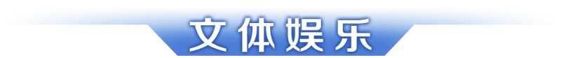 早读｜广东各地市国补将陆续上线；未来一周这些地方蚊子“非常活跃”-第9张图片