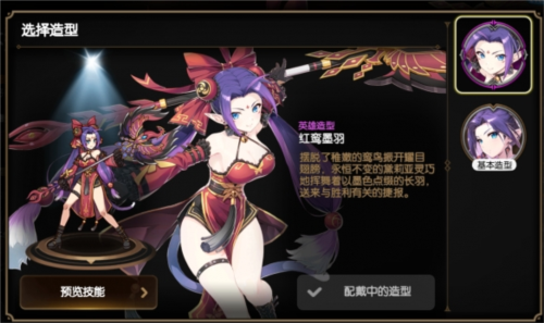 《第七史诗》是否值得入坑？-第8张图片
