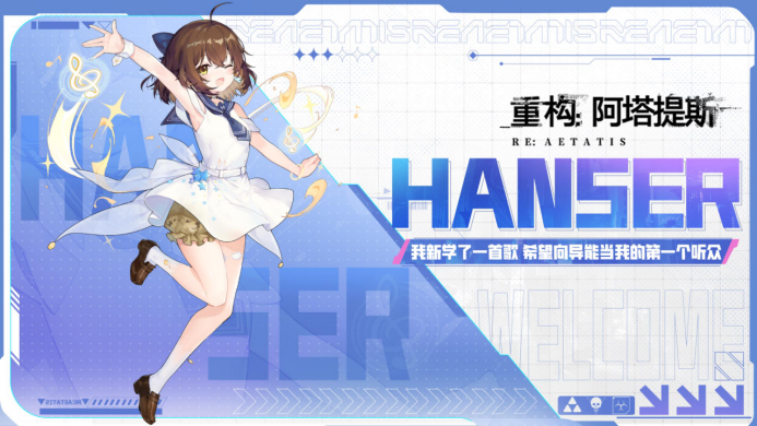 即刻开构，抱团塔塔开!《重构：阿塔提斯》公测定档12月24日！-第3张图片