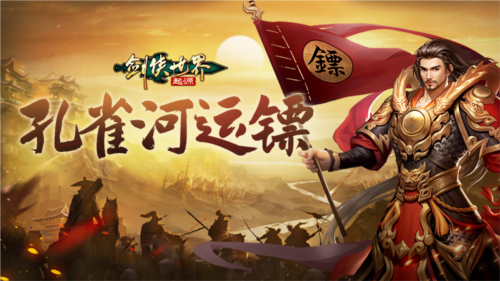 《剑侠世界：起源》​剪刀石头布 煮酒论英雄-第2张图片