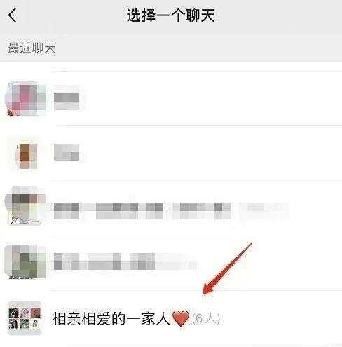 这些照片千万别晒朋友圈，保护隐私微信要这样设置-第1张图片