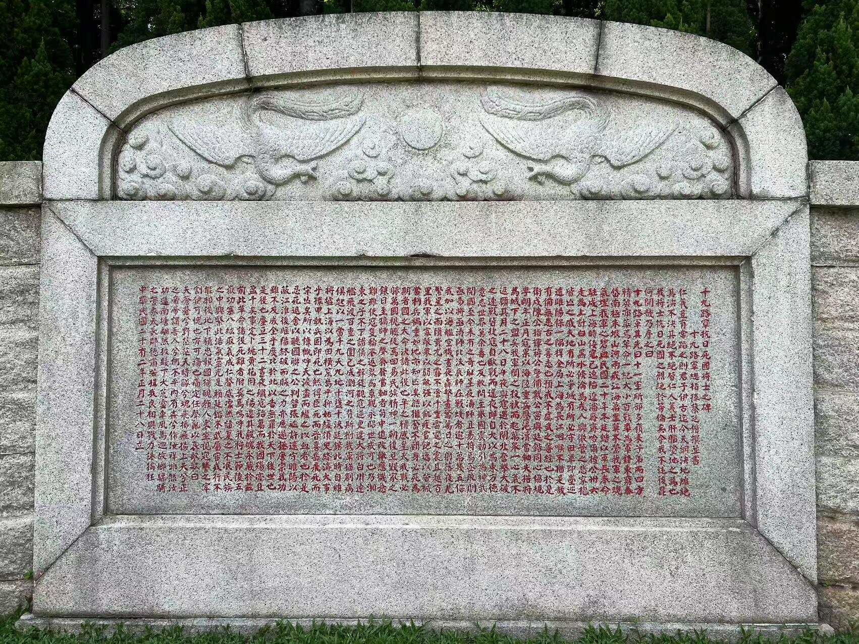 93年前，十九路军为抗日浴血淞沪：“顶硬上”的广东人，打出中国志气 | 烽火南粤铸丰碑①-第4张图片
