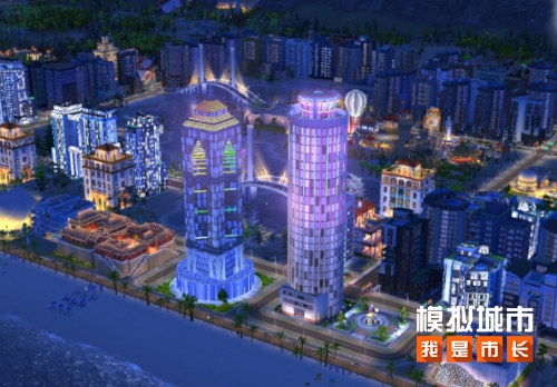《模拟城市：我是市长》有机会体验前所未有的建设乐趣-第2张图片