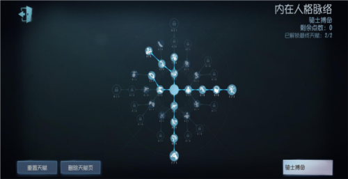 《第五人格》“骑士”攻略，一起来看看吧-第8张图片