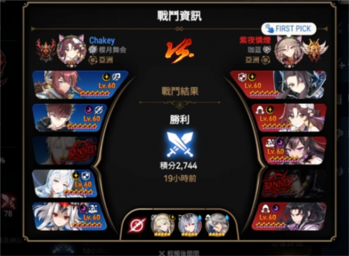 《第七史诗》是否值得入坑？-第15张图片