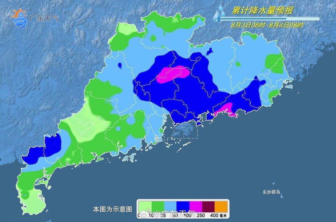 又有大暴雨！广东六部门发布防御提醒，主要强降水落区→｜温度记-第4张图片