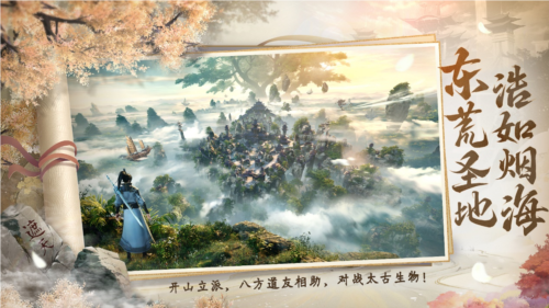 《遮天世界》遮天IP正版授权，重塑经典！-第2张图片