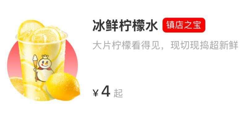蜜雪冰城柠檬水里有籽被投诉，店员很无奈，顾客笑出声-第1张图片