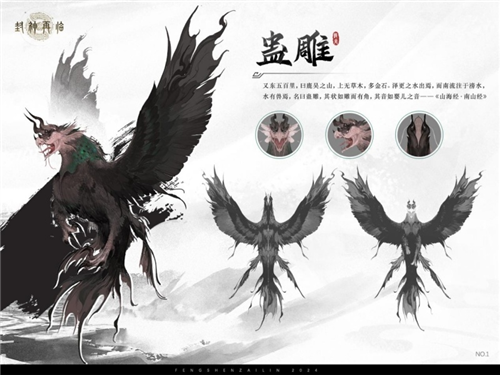 《封神再临》欢迎各位道友再次归来！-第6张图片