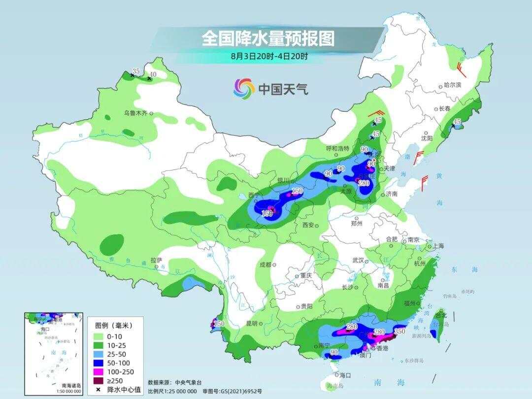 “倒水”一样的雨！两广暴雨成片出现，北方较强降雨来袭-第2张图片