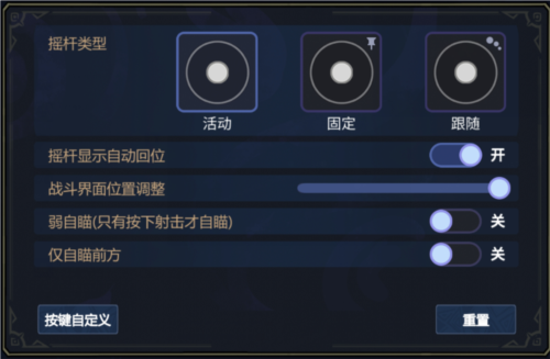 《魔法工艺》一款国产Rogue品类现象级佳作-第5张图片