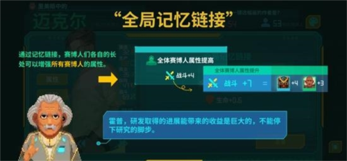《假未来FakeFuture》​末世题材的像素模拟经营游戏-第8张图片