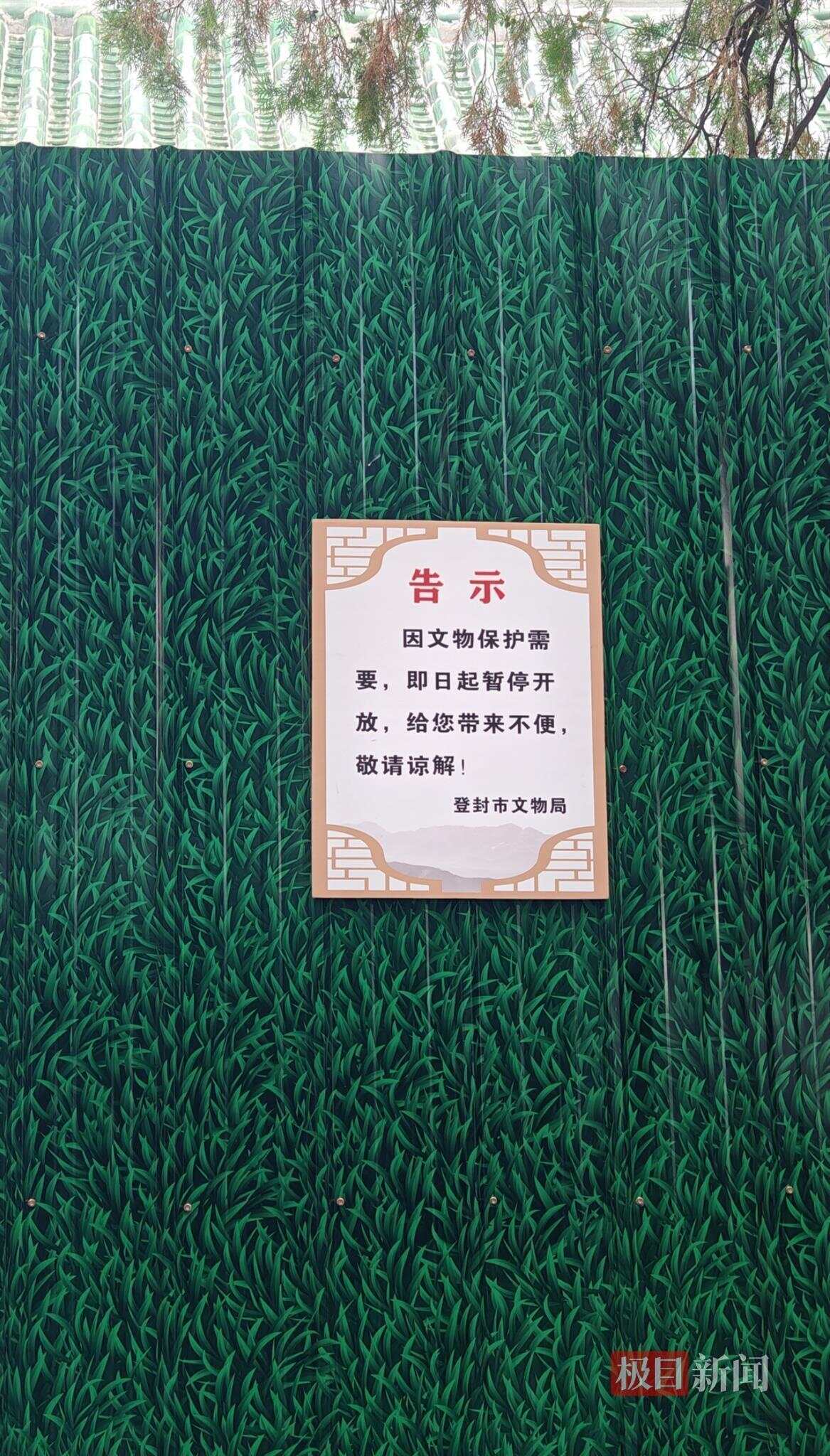 少林寺新主持上任后首个周末：免费清香供不应求-第3张图片