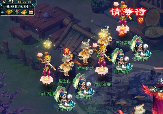 《梦幻西游》如此获取辰时双龙鱼纹蔓草花长杯-第2张图片