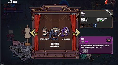 《魔法工艺》一款国产Rogue品类现象级佳作-第6张图片