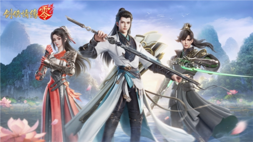 《剑侠情缘零》续写新的武侠传奇！-第5张图片