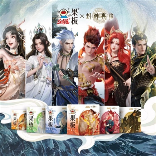 《封神再临》发挥国风IP实力 实现成功破圈-第3张图片