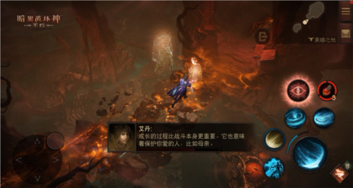 《暗黑破坏神：不朽》​​2024终极版本【决战迪亚波罗】上线！-第14张图片