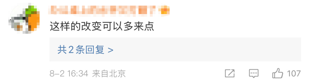 多航司去高跟鞋化、自选裤装！网友：支持乘务员不再“服美役”-第5张图片