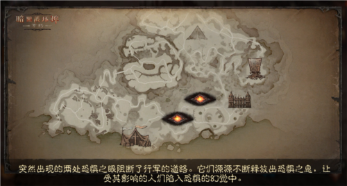 《暗黑破坏神：不朽》​​2024终极版本【决战迪亚波罗】上线！-第6张图片