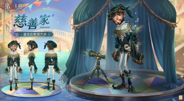 《第五人格》浮浮沉沉不过醉梦一场深陷其中破碎的幸福。-第3张图片