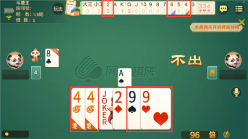 《网易棋牌》学会记牌，是提升牌场胜率的重要技巧！-第1张图片