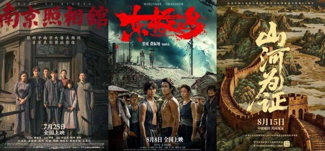 2025暑期档电影总票房破65亿-第2张图片