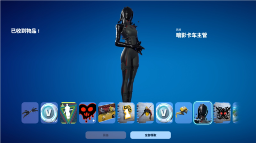《堡垒之夜》吃鸡类的多人在线游戏！-第4张图片