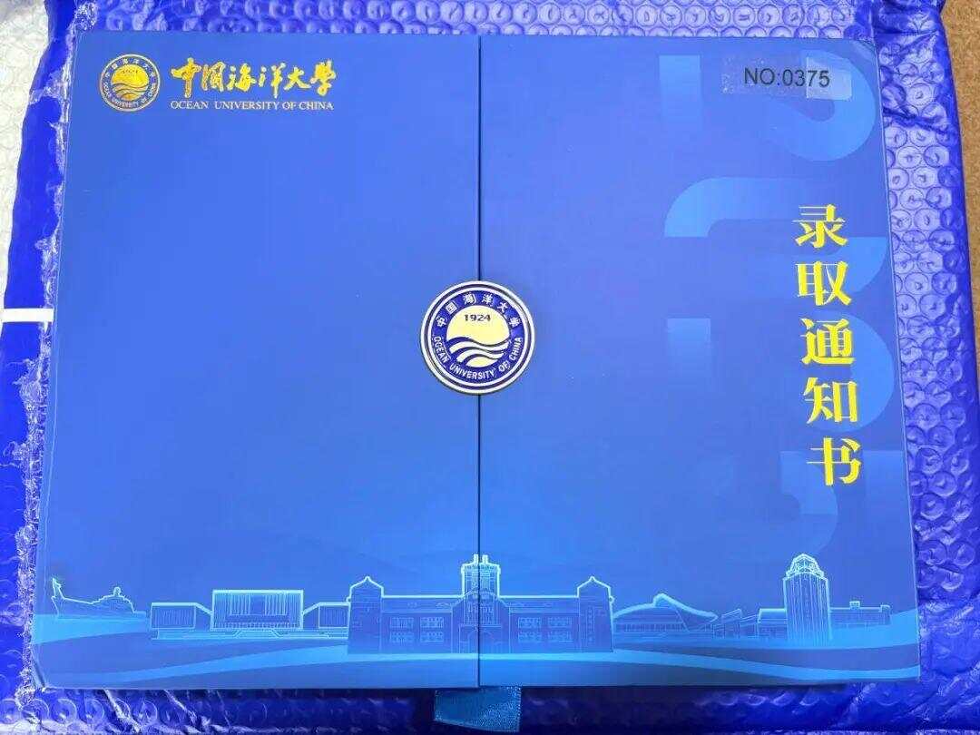 惹人羡慕！中国海洋大学录取通知书附赠南极海水，校方回应-第2张图片