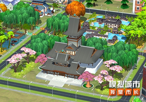 《模拟城市：我是市长》AppStore隆重登场灵蛇献瑞版本！-第1张图片