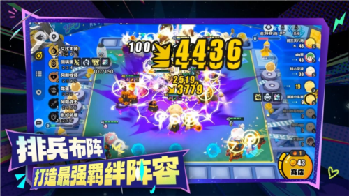 《蛋仔派对》​蛋仔碰碰，“棋”乐无穷！-第5张图片