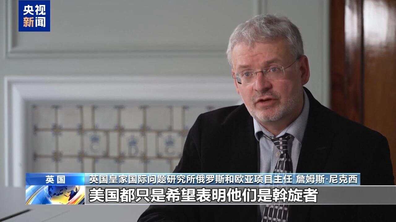 俄乌释放谈判积极信号，美方又来搅局：加紧供武-第10张图片
