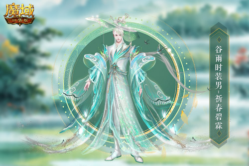 《魔域口袋版》这绝对是不容错过的游戏盛宴！-第2张图片