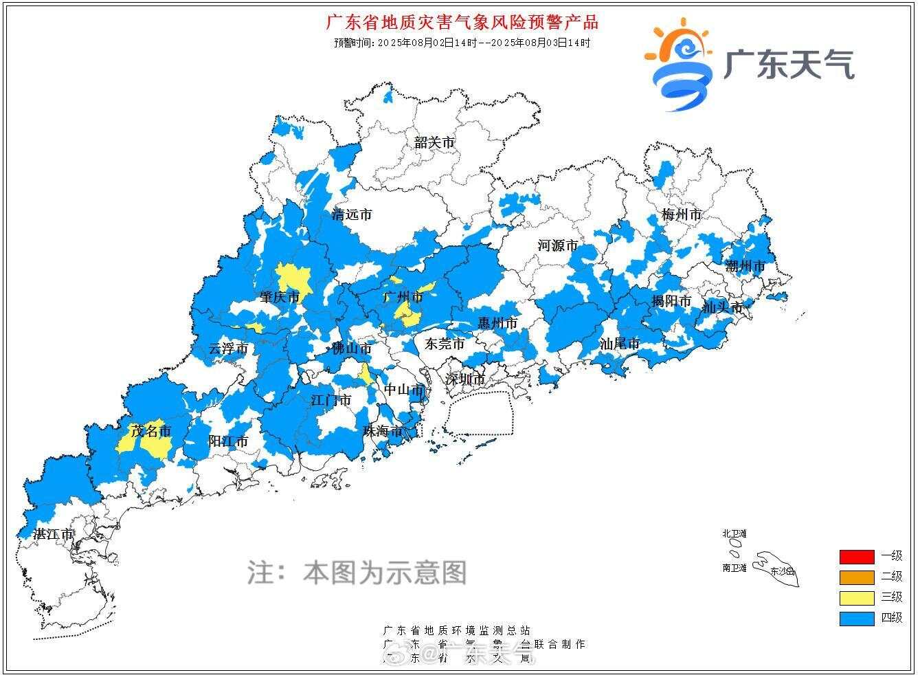 又有大暴雨！广东六部门发布防御提醒，主要强降水落区→｜温度记-第8张图片