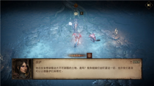 《暗黑破坏神：不朽》​​4.0版本“创世之子”现已上线-第15张图片