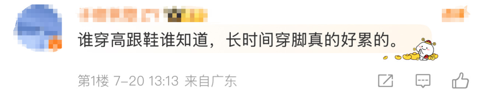 多航司去高跟鞋化、自选裤装！网友：支持乘务员不再“服美役”-第13张图片