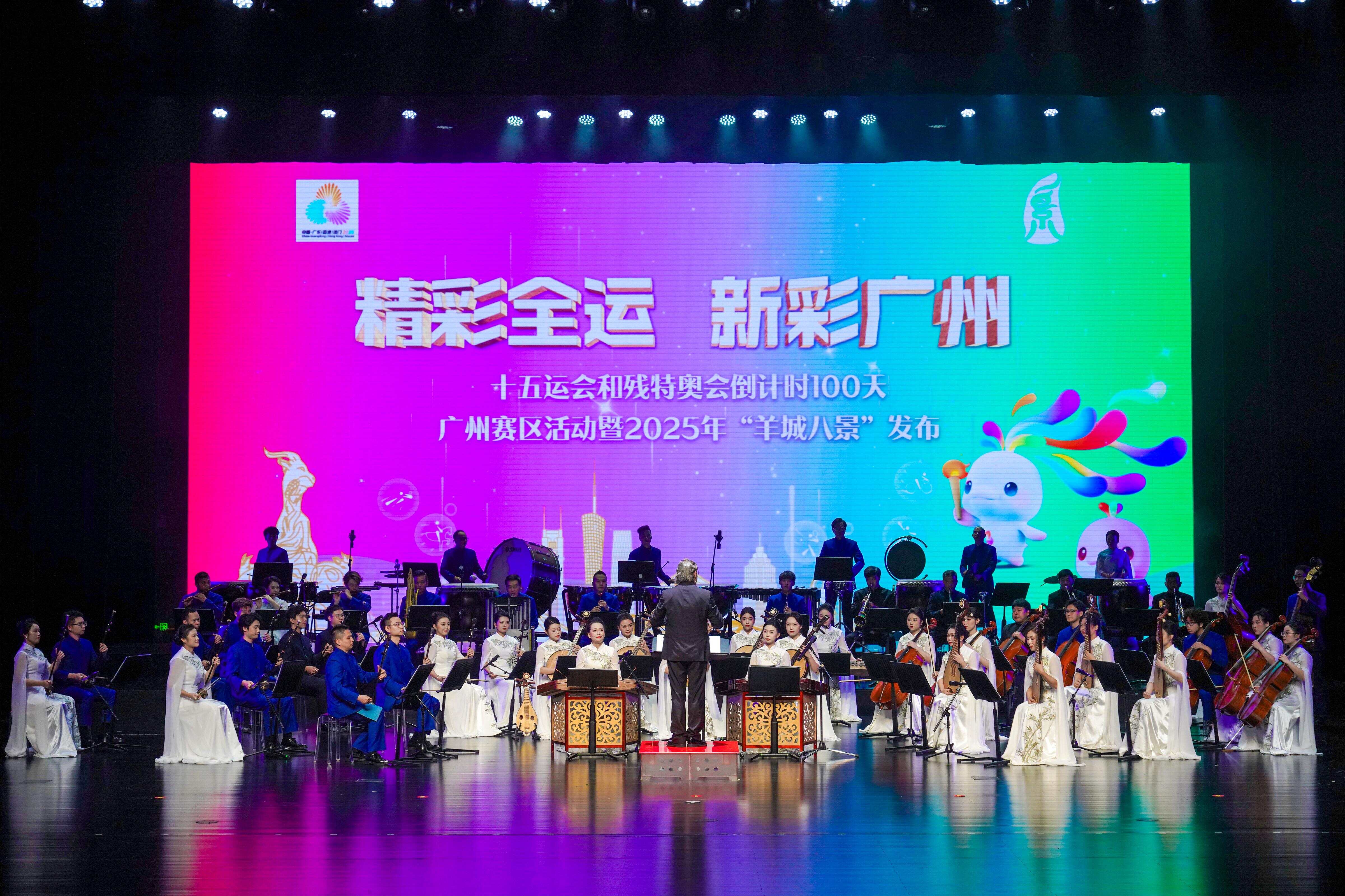新时代“羊城八景”诞生记：从一粒种子到满城风景-第1张图片